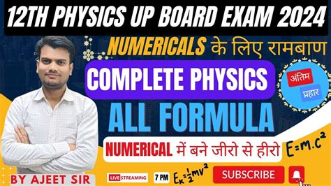 Complete Physics All Formula Class Th Physics Up Board Exam