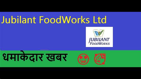 Jubilant FoodWorks Ltd Jubilant FoodWorks Ltd Jubilant FoodWorks Ltd