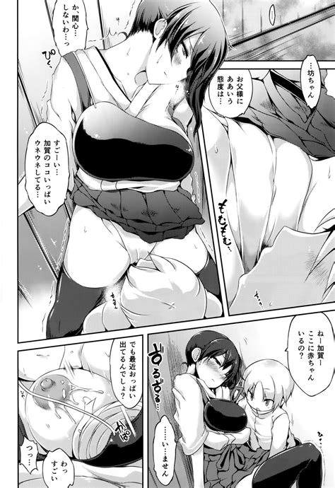 Seiki Kuubo No Kantsuu Jijou Kai Ni Page Nhentai Hentai Doujinshi And Manga