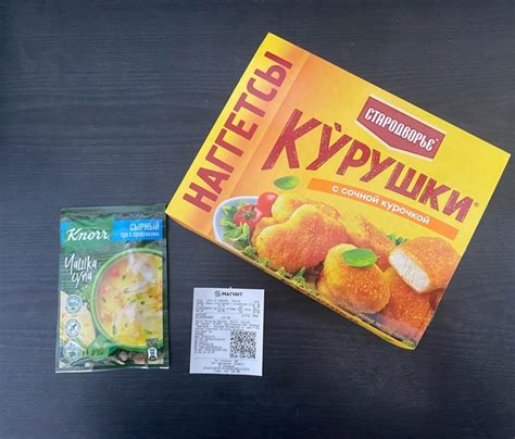 Продолжаем рубрику что поесть до 200 рублей. 鱗 Магнит! Наггетсы 99,99 ...