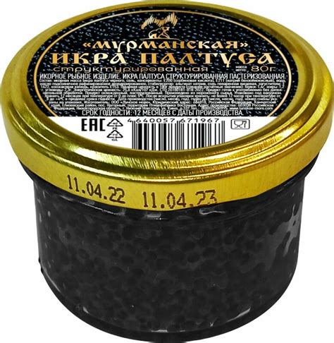 Икра палтуса Мурманская структурированная 80г — купить по выгодной цене ...