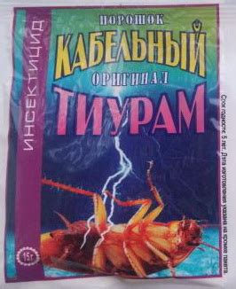 Средство от тараканов Тиурам Порошок кабельный Оригинал - «не на долго ...