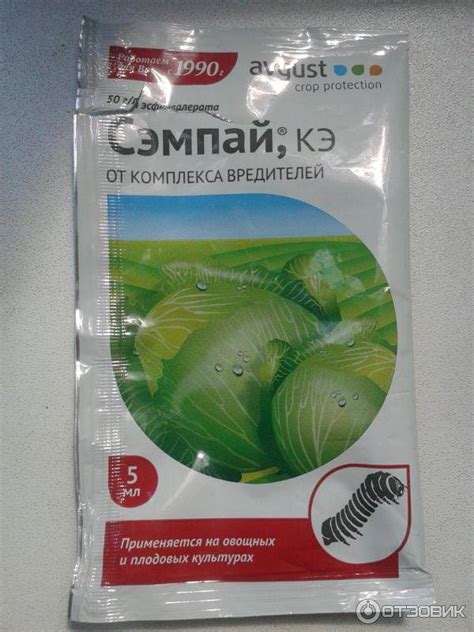 Интавир