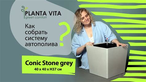 Автоматическая система автополива для растений - YouTube
