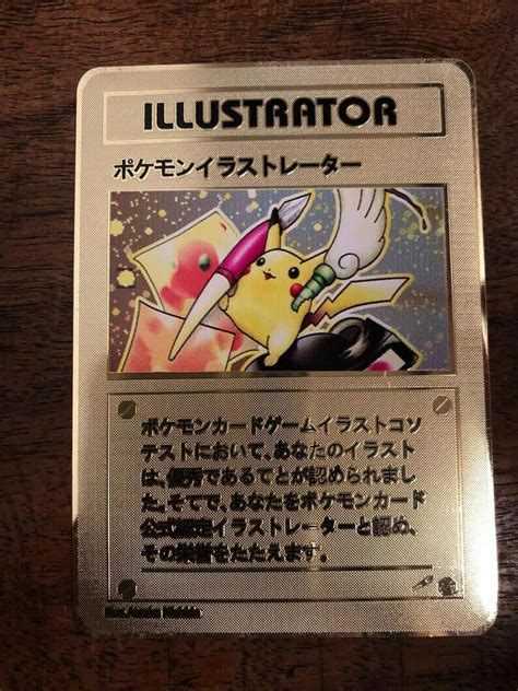 Pokemon Japanese Corocoro Pikachu Illustrator Gold Metal