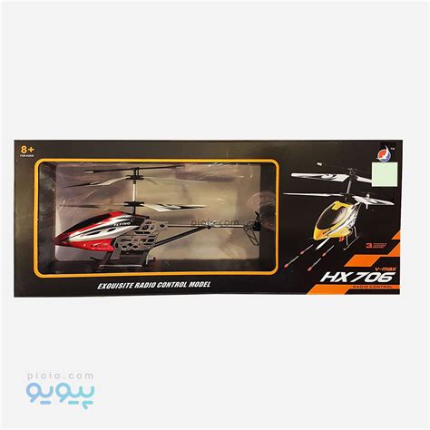 مشخصات و خرید هلی کوپتر کنترلی مدل HX706 | فروشگاه اینترنتی پیویو