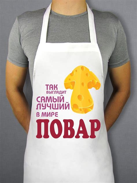 Поздравления с днем рождения шеф повара - 66 фото