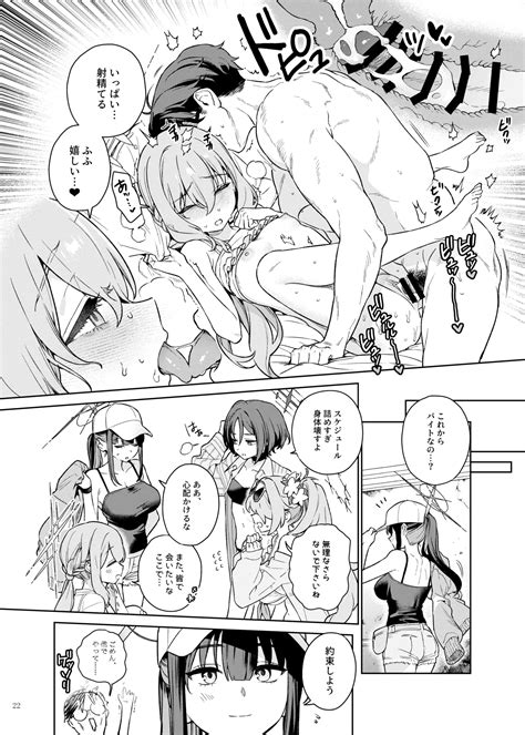 BluArch Gyaku Re Goudou N Sensei Wo Osou Page Nhentai Hentai Doujinshi And Manga