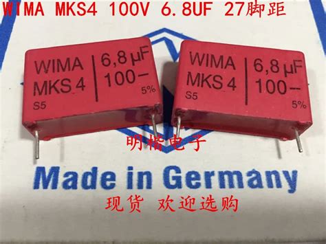 2018 Hot Sale 20PCS German Capacitor WIMA MKS4 100V 6 8UF 685 100V 6U8