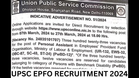 UPSC EPFO APFC NOTIFICATION 2024 UPSC EPFO RECRUITMENT 2024