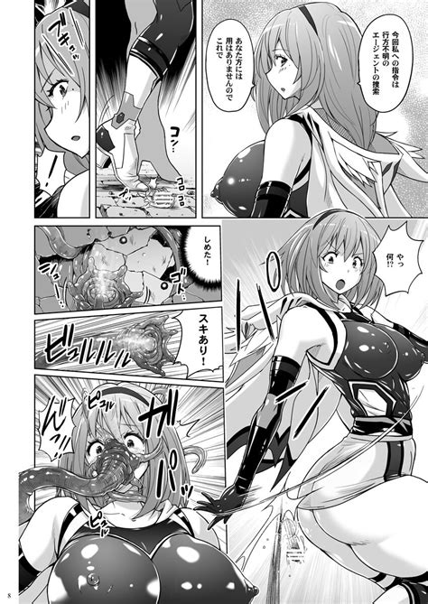 Jikuu Touki Variable Fox Ep Page Nhentai Hentai Doujinshi And