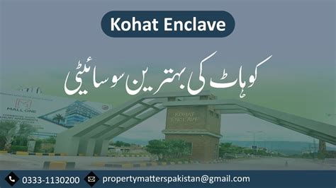 Kohat Enclave Kohat Best Residential Society Phase Details And