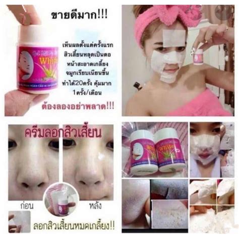 Jual HUTMUN HUT MUN GEL PENGANGKAT KOMEDO ORIGINAL MADE IN THAILAND