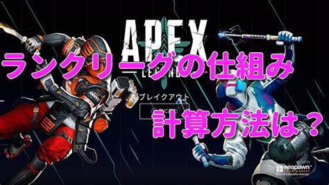 【apex Legends】ノックダウンシールド金の新効果は守護天使！自己蘇生は削除？【エーペックスレジェンズ】 ｜ ローシュとライの人生クエスト