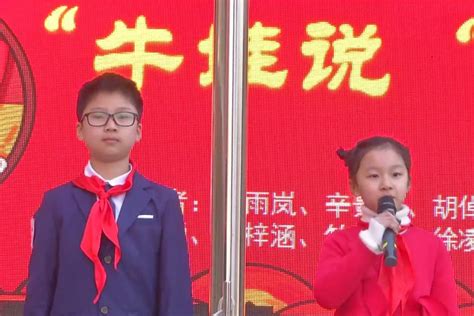 动态丨南京市宇花小学：“2020 2021学年度第二学期开学典礼凤凰网视频凤凰网