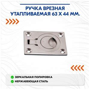 Ручка для шкафа купе врезная утопленная потайная - 95 фото