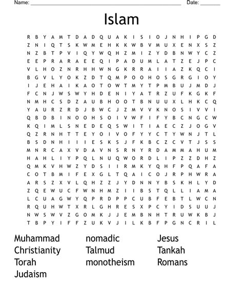 Islamic Word Search Printable