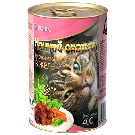 Купить Корм влажный Ночной охотник для кошек Ягненок кусочки в желе 415 ...