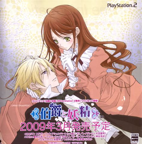 Hakushaku To Yousei Earl And Fairy Image Zerochan Anime