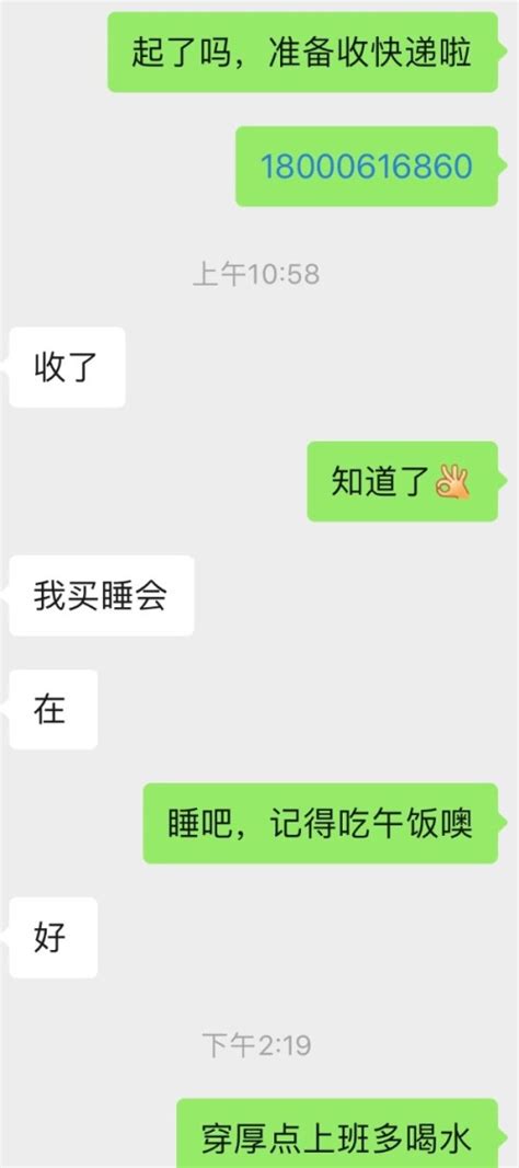 女生设置朋友圈三天可见