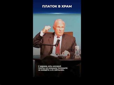 Почему женщине нужно покрывать голову в церкви? / А.И. Осипов - YouTube