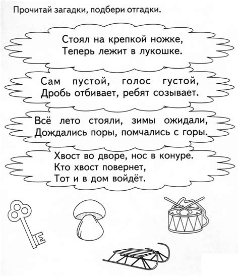 Детский развивающий сайт "Детские развивалки" - развивающие задания для ...