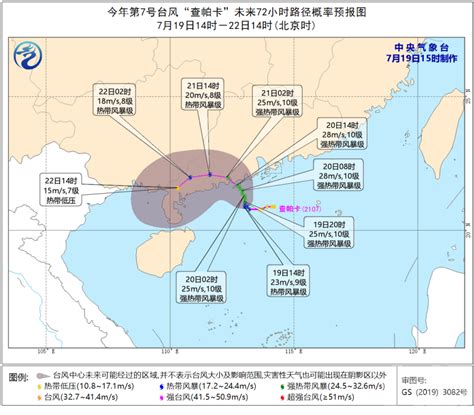 氣象局料三號風球在晚間維持 明日改發八號波可能性增加 澳門力報官網