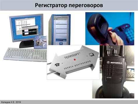 ПТЭ, инструкции и безопасность движения - презентация онлайн