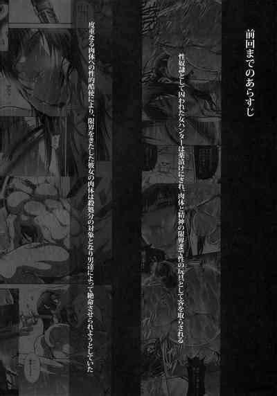 Solo Hunter No Seitai WORLD 9 Nhentai Hentai Doujinshi And Manga