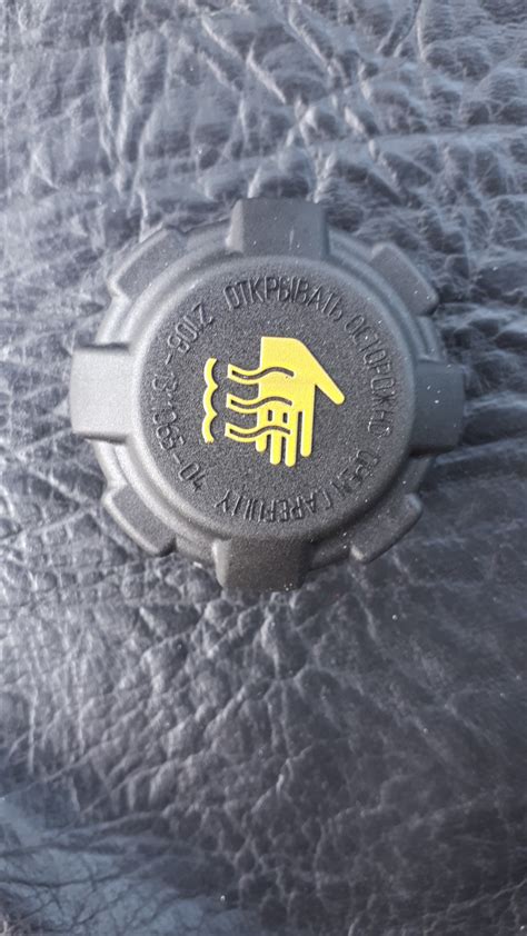 Пробка расширительного бачка — Lada Приора седан, 1,6 л, 2017 года ...