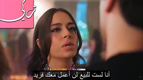 مسلسل طائر الرفراف الحلقة 53 اعلان 3 مترجم لا استطيع فيديو Dailymotion