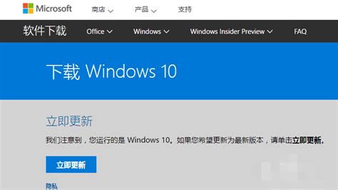 装机高手教你win10创意者怎么更新win10教程小鱼一键重装系统官网