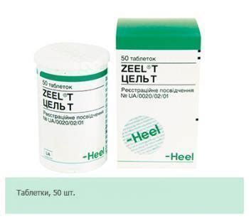 Цель т уколы инструкция по применению цена отзывы аналоги цена