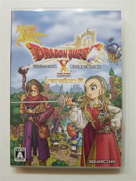 Yahooオークション 【中古dvd Rom ドラゴンクエストx 眠れる勇者と