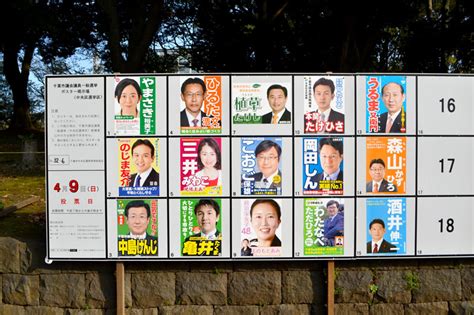 千葉市中央区 定数増も有力そろい 【ちば統一選 千葉市議選2023 各候補の動き】（上） 千葉日報オンライン