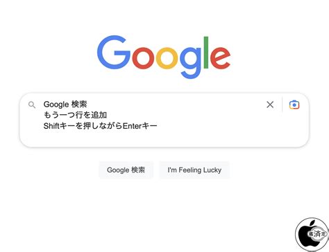 google web mac otakara