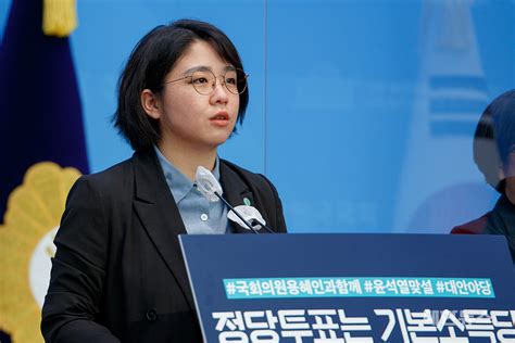 용혜인 “생색내기 청년공천으로 정치·세대교체 불가능 청년정당 기본소득당이 직접 다당제 정치혁명 이룰 것” 대한뉴스