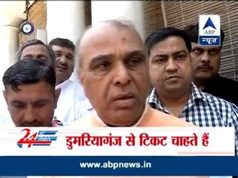 Jagdambika Pal Joins Bjp Video Dailymotion