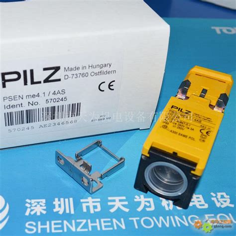 570245 PSEN me4 1 4AS德国PILZ皮尔兹机械安全开关 机械安全开关 PILZ皮尔兹 570245