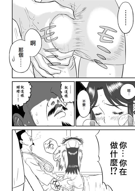 Mousou Meisaku Kuradashi Gekijou Nankite Ch 1 4 Page 60 Nhentai Hentai Doujinshi And Manga