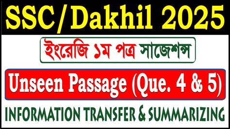 SSC 2025 English 1st Paper Unseen Passage Suggestions For Information