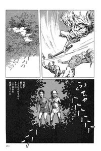 Hanzou No Mon Vol 5 Nhentai Hentai Doujinshi And Manga