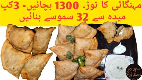 Crispy And Yummy Samosy Easy Crispy Samosa Recipe Potato Samosa Recipe