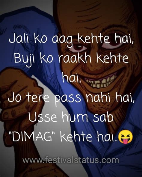 Funny Shayari Funny Shayari In Hindi Hindi Shayari