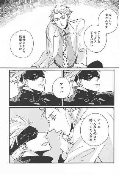 Timeless Memory Nhentai Hentai Doujinshi And Manga