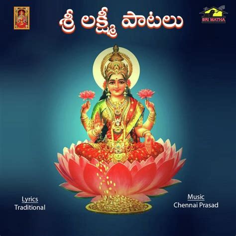 Sri Lakshmi Devi Mahalaxmi Divya Ganam Laxmi Songs Jukebox Off