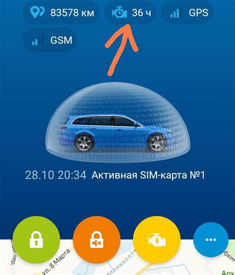 Установка Моточасы на сигнализацию StarLine! — DRIVE2