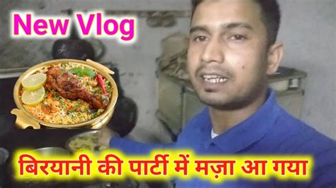 Biryani Ki Party Me Maza Aa Gaya New Vlog Monuvarun