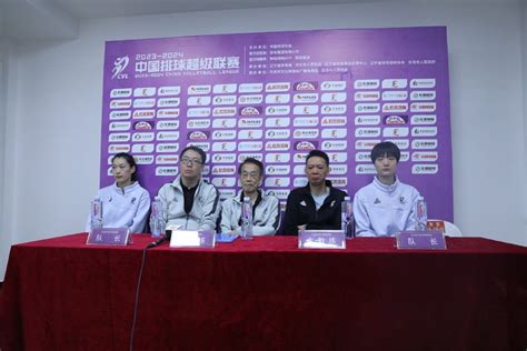 辽宁女排3比0胜浙江女排 吉田敏明：出色的防守和进攻是获胜的关键 中国排协官网