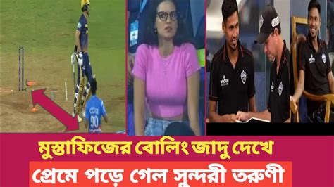 লখনৌ এর বিপক্ষে ম্যাচ হেরেও কোচ রিকি পন্টিংয়ের কাছ থেকে সেরা পুরস্কার